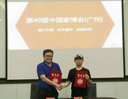 紅星美凱龍與顧家家居深化戰略合作 打造行業新標桿