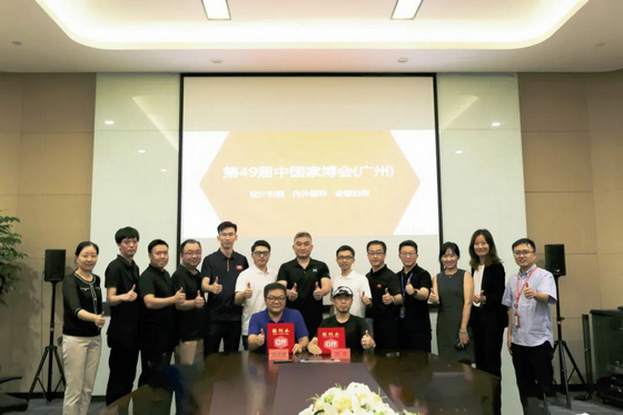 顧家家居股份有限公司副總裁劉宏與中國對外貿易廣州展覽有限公司副總經理陳旺輝簽署戰略合作協議-2