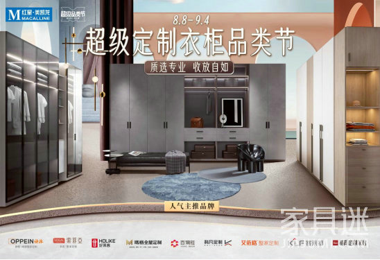 定制衣柜5
