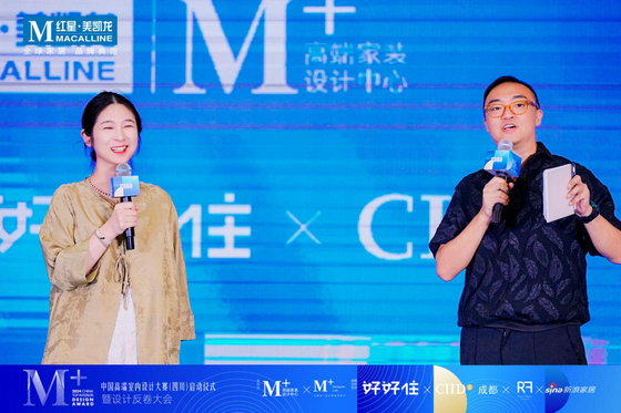 M+高端設計中心4_1