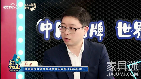 許晶