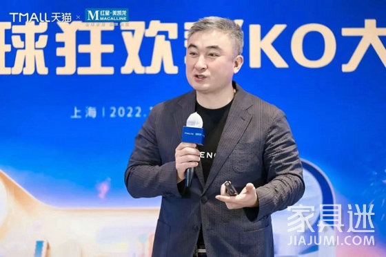 紅星美凱龍家居集團執行總裁兼大營運中心總經理朱家桂5
