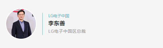 李東善