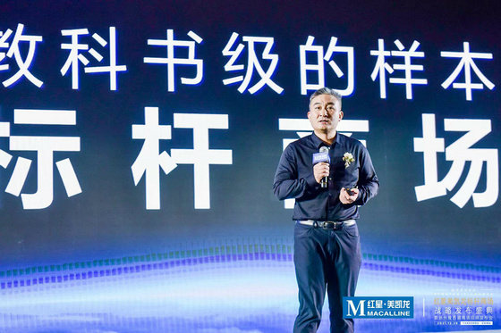 紅星美凱龍家居集團執行總裁兼大營運中心總經理朱家桂