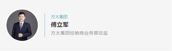 傅立軍