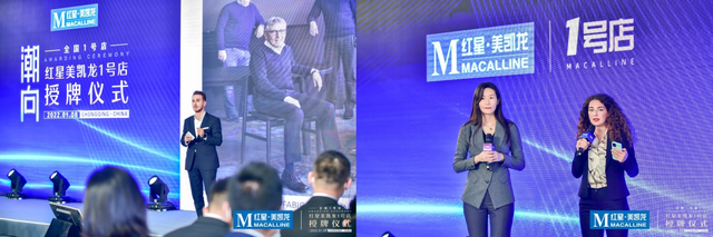 PORRO China business development manager王柯-5