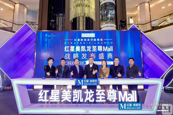 紅星美凱龍家居集團執行總裁兼大營運中心總經理朱家桂