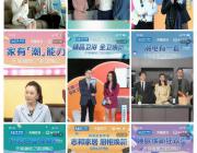 九大品類驅動！紅星美凱龍雙11全國數字化賣場成交172.5億