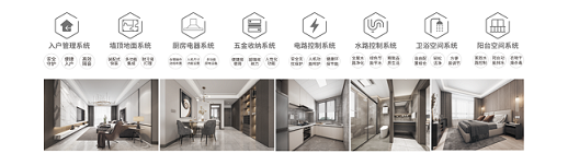 MC-HOME CITY 系列