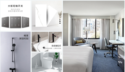 MC-HOTEL SEVEN 系列