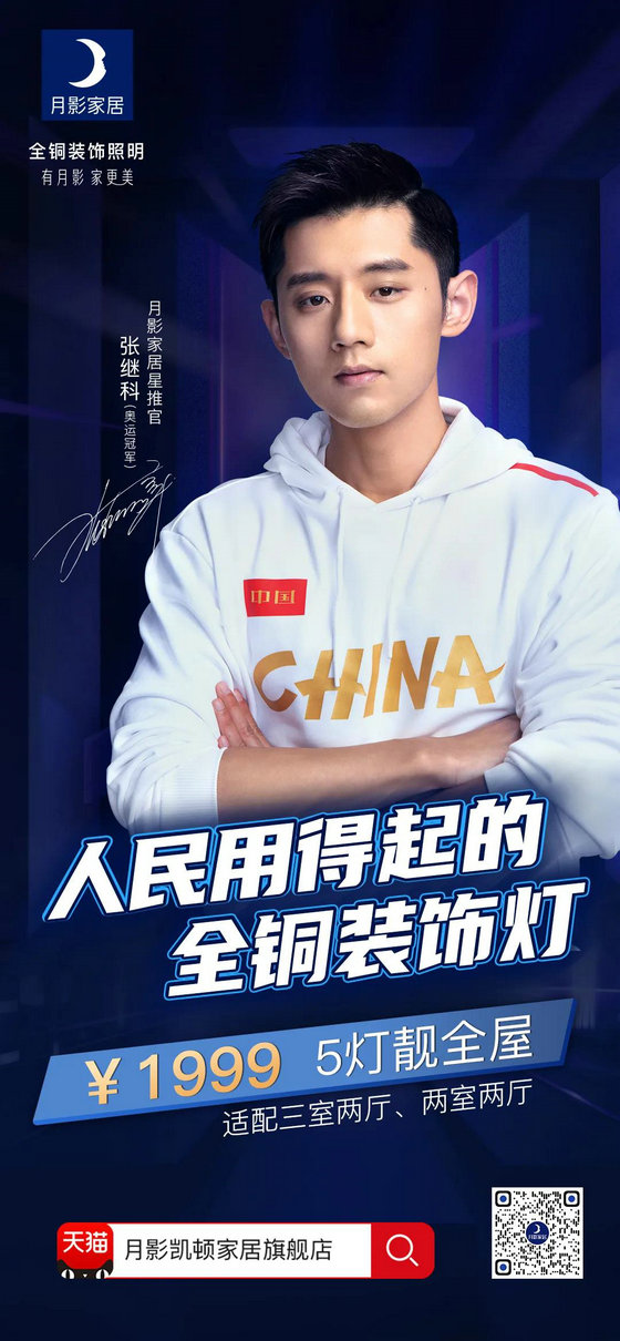 月影家具用得起的全銅燈