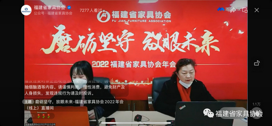 沈潔梅致辭3