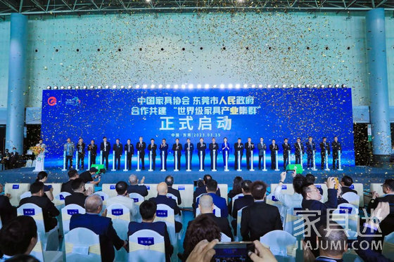 世界家具聯合會06