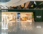 源氏木語上海首家千平旗艦店盛大開業，加速邁入千店時代
