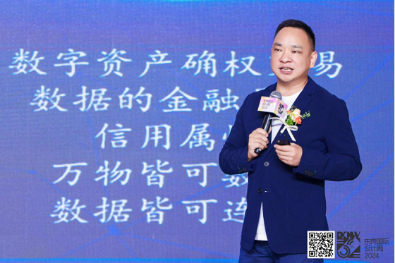 后房產時代中小家具企業的新機遇——“數字賦能·萬企互聯”主題宣講活動圓滿成功245