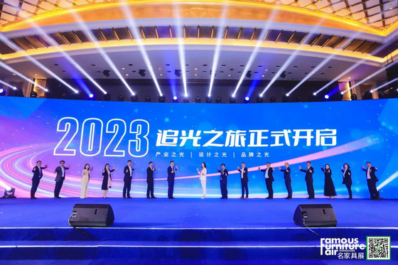 中國家具銷售商年度盛典13