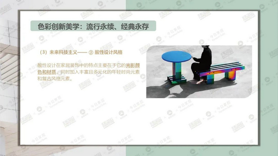 環保涂裝白皮書31