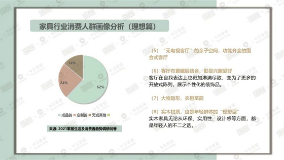 環保涂裝白皮書05