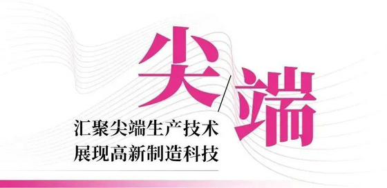 尖端22