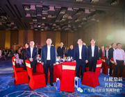行健鼎新 共同富裕|廣東四川商會家具分會十周年慶典活動圓滿成功