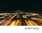 從“設”恐到“設”牛，東莞這個世界級產業集群潮流變身！