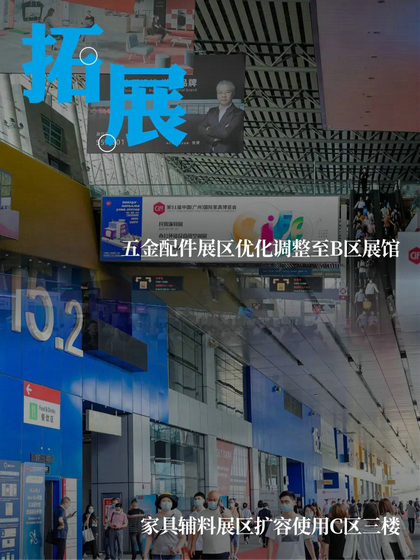 拓展21