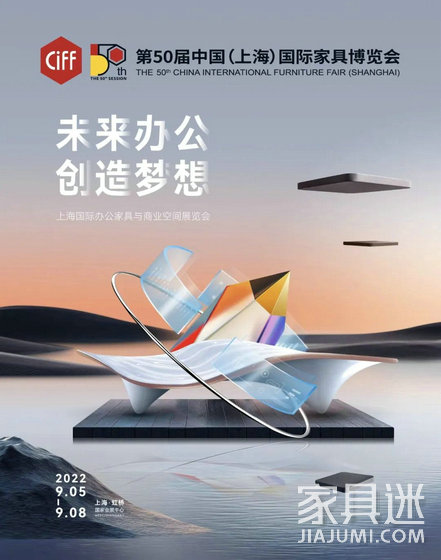 上海展海報