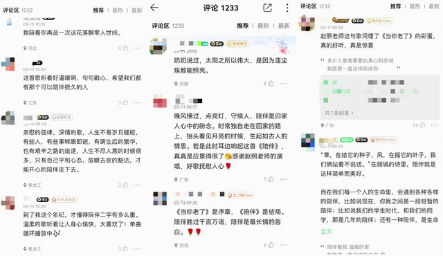 QQ音樂×慕思03