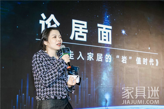 巖板·掘金計劃17