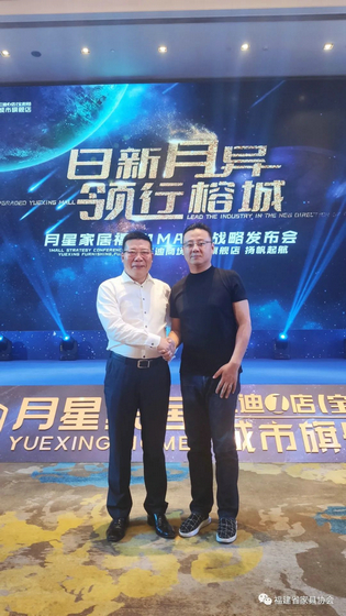 合影3
