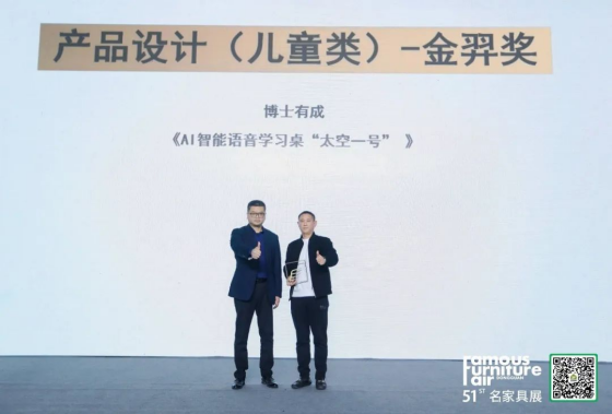  金羿獎