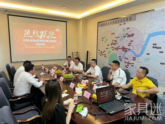 參會人群