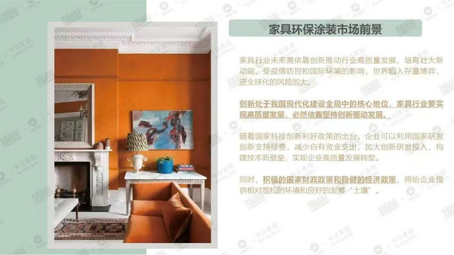 展辰白皮書07