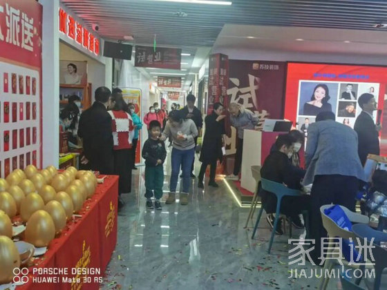 蘇技裝飾體驗館試營業2