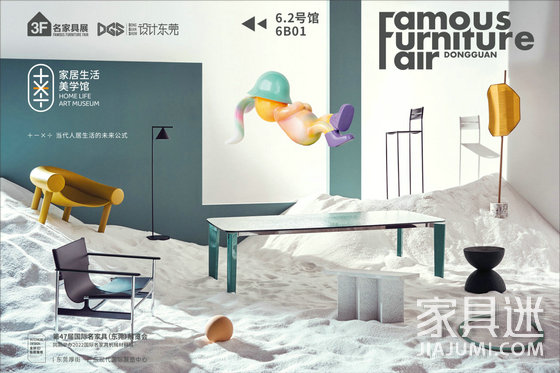 美學館海報