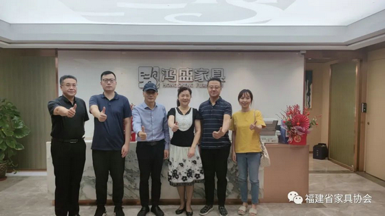 鴻盛家具合照