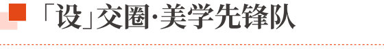 先鋒隊11