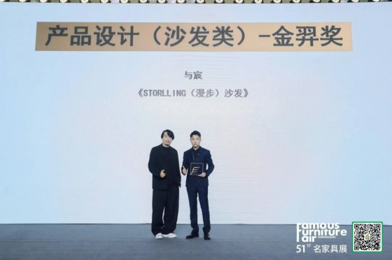  金羿獎