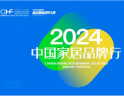 德爾地板胡平：圍繞用戶群體變化去改革，企業才能長青