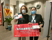 圓滿收官！第五屆鑫迪安家節助力你的安家夢想