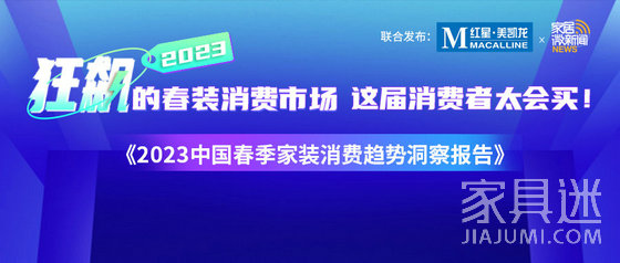 洞察報告1