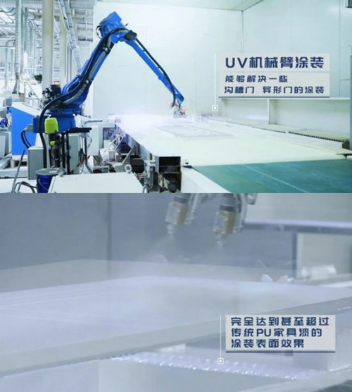 UV機械臂噴涂3