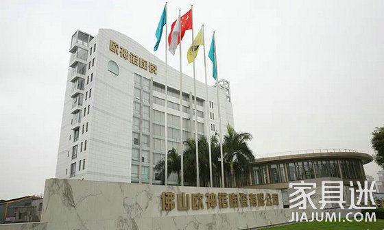 佛山歐神諾瓷磚