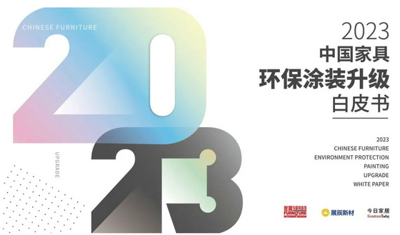 展辰白皮書02