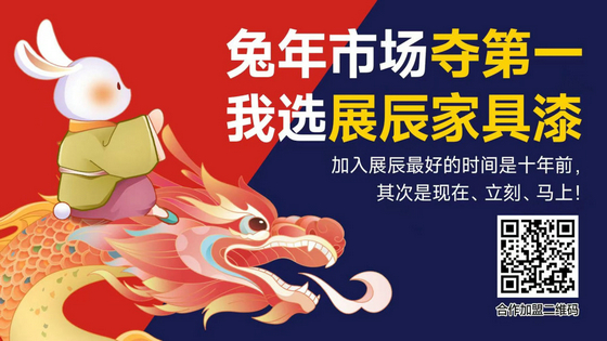 展辰9