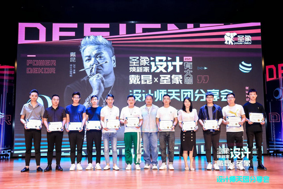 12名優秀設計師代表