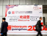 2024年CIFM / interzum guangzhou蓄能成勢創佳績