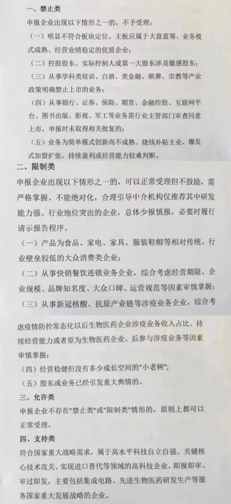 2023家居微觀察年度榜單之“十大事件”！ (6)