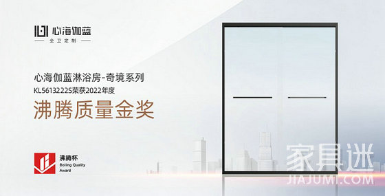 心海伽藍7