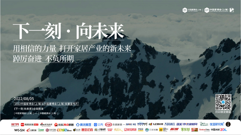 九月上海展7